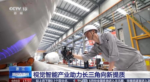 思看科技 三維視覺智能產業為長三角一體化發展注入新動能