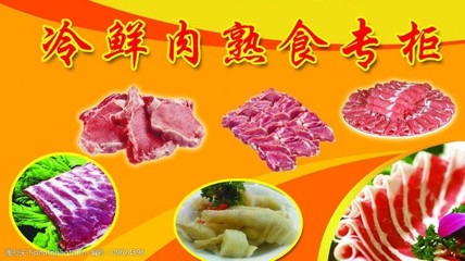 羊肉線條之美 從傳統(tǒng)佳肴到現(xiàn)代設計素材的視覺盛宴